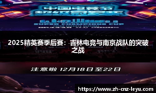 乐鱼体育平台