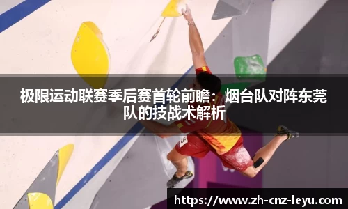 乐鱼体育官方网站