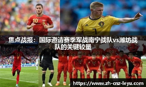 乐鱼体育首页