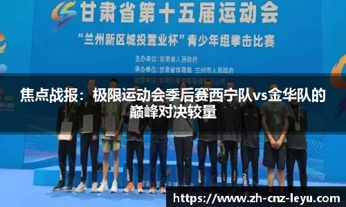 乐鱼体育平台