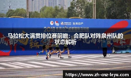 乐鱼体育APP