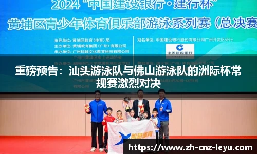 乐鱼体育APP