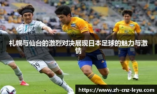 乐鱼体育APP
