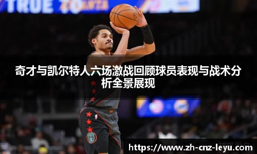 乐鱼体育APP