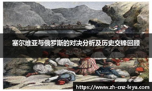 乐鱼体育首页