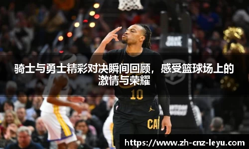 乐鱼体育APP