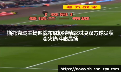 乐鱼体育首页